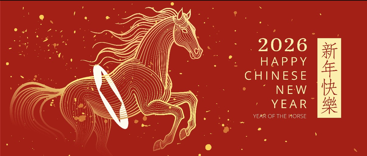 TRC 2026 ประกาศวันหยุดปีใหม่